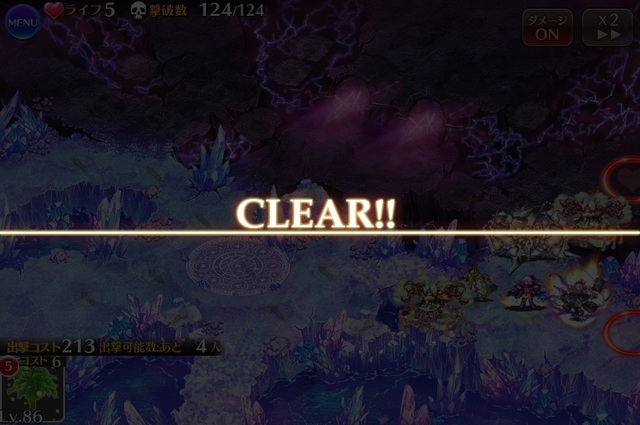 隠密オートループが安定しない王子必見！フィオレ・スズネ・フィネスを使った配置のコツ！の参考画像 - わんにゃんランド - アイギス攻略まとめ