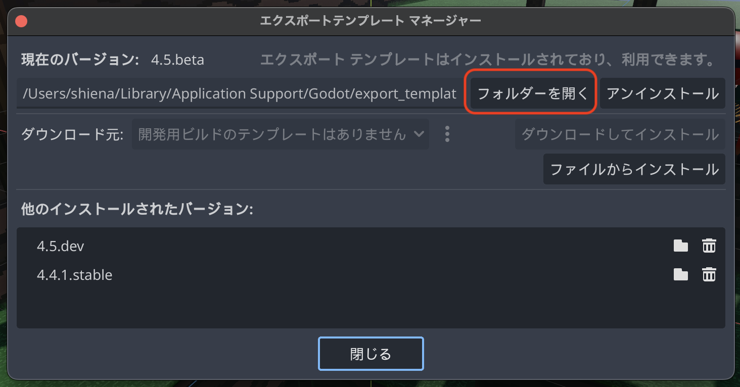 godot-template-settings