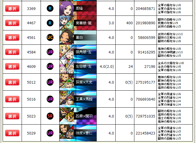 Image from Gyazo