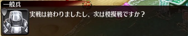 【夏イベ】今年の海の家、模擬戦だらけで物騒すぎると俺たちの間で話題にの参考画像 - わんにゃんランド - アイギス攻略まとめ & DB