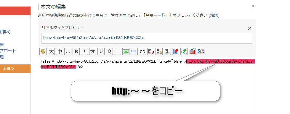 httpをコピー