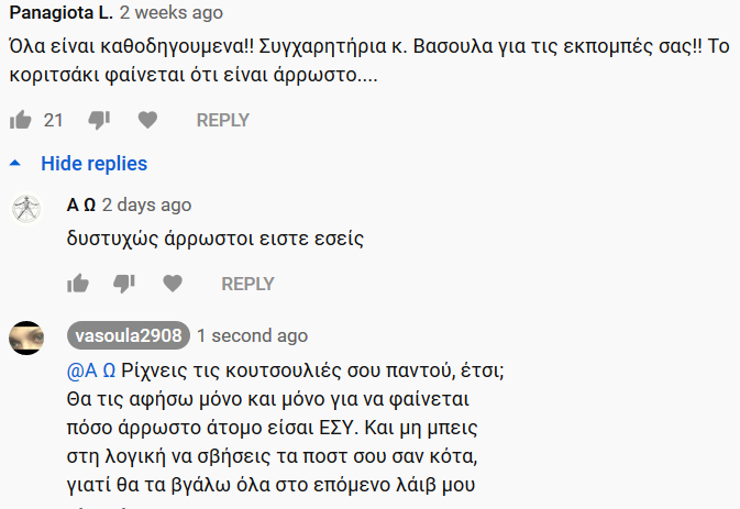 Εικόνα