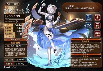 トピック関連画像