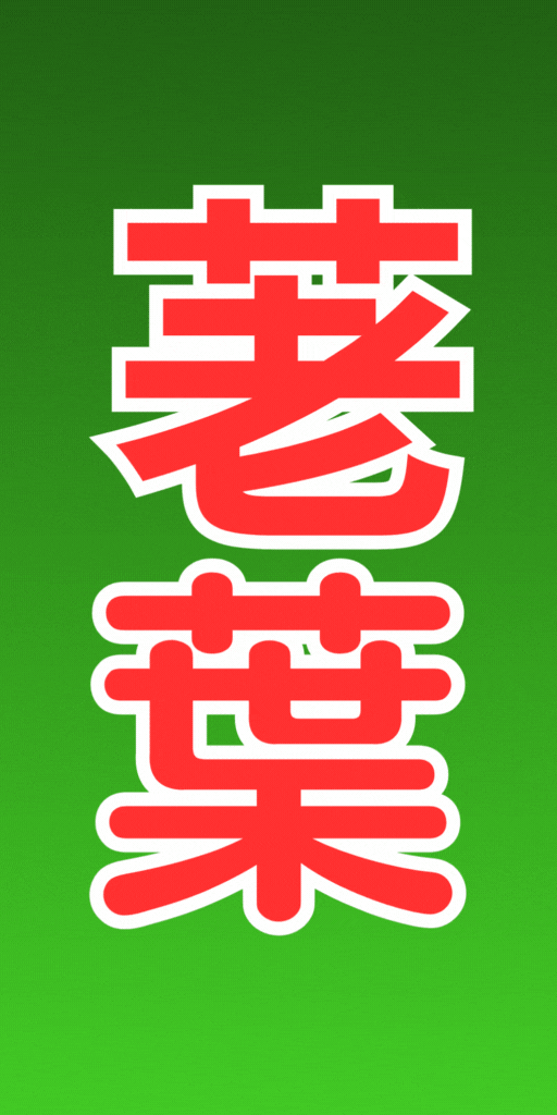 Image from Gyazo