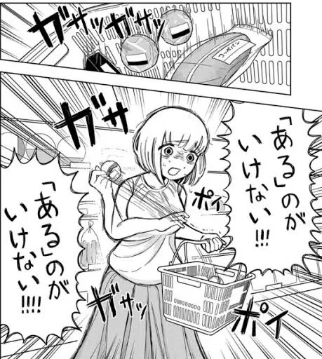 消えちゃうの！？コラボメダルの仕様に震える人々の参考画像 - わんにゃんランド - アイギス攻略まとめ