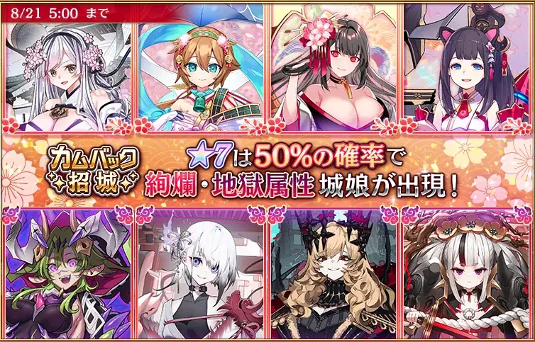 王子たちのTD祭り奮闘記！これがほんとの異世界交流か？の参考画像 - わんにゃんランド - アイギス攻略まとめ