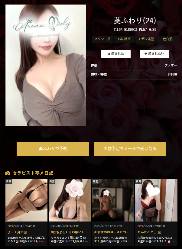 Image from Gyazo