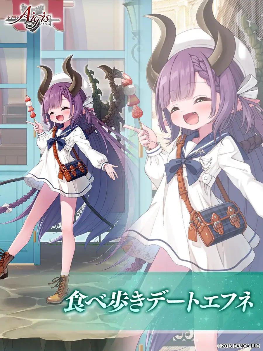 新スキン続々登場！エフネちゃん・レギーナ・ディアナの魅力に迫るの参考画像 - わんにゃんランド - アイギス攻略まとめ