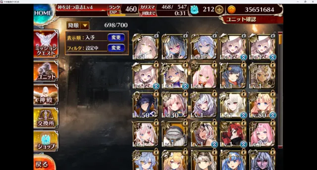 消えちゃうの！？コラボメダルの仕様に震える人々の参考画像 - わんにゃんランド - アイギス攻略まとめ