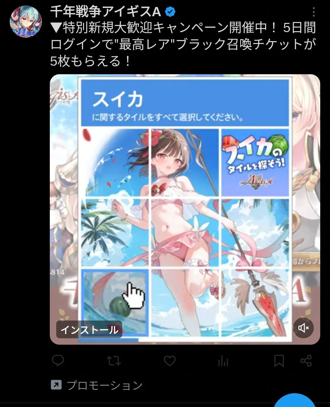 参考画像