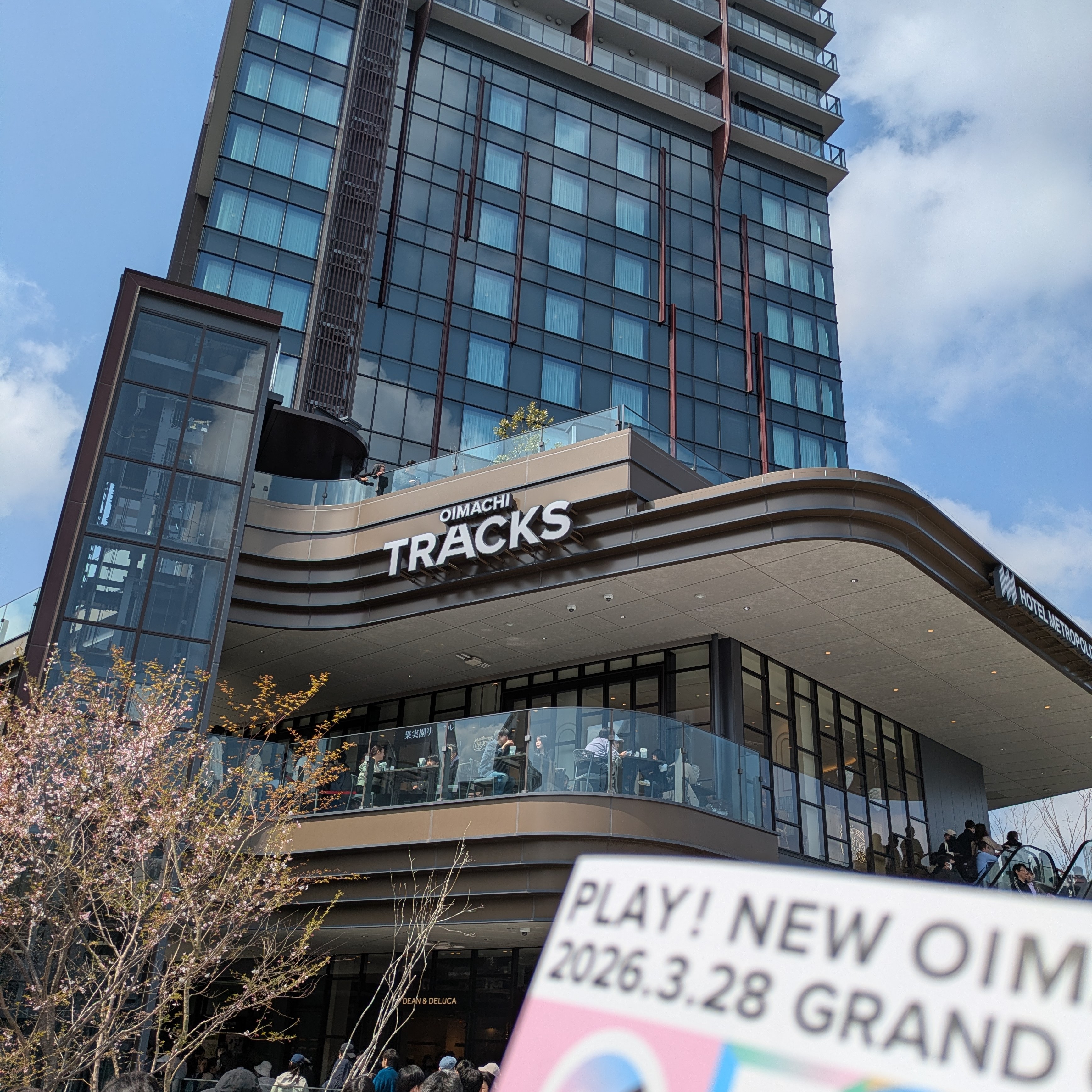大井町TRACKS