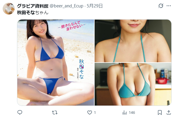 Image from Gyazo