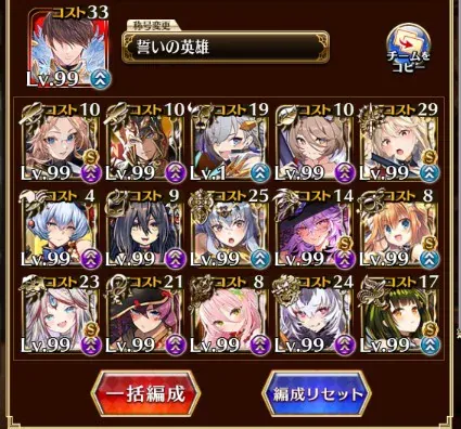 魔神カウンターで見るアモキメ超越神級！高難易度でも受け編成が輝く良調整？の参考画像 - わんにゃんランド - アイギス攻略まとめ