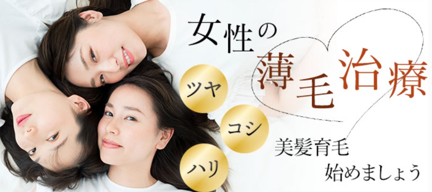 城本クリニック