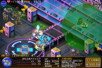 トピック関連画像