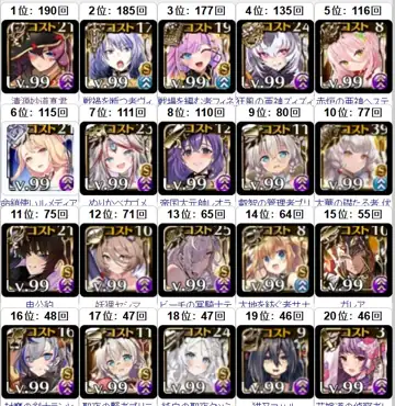 トピック関連画像