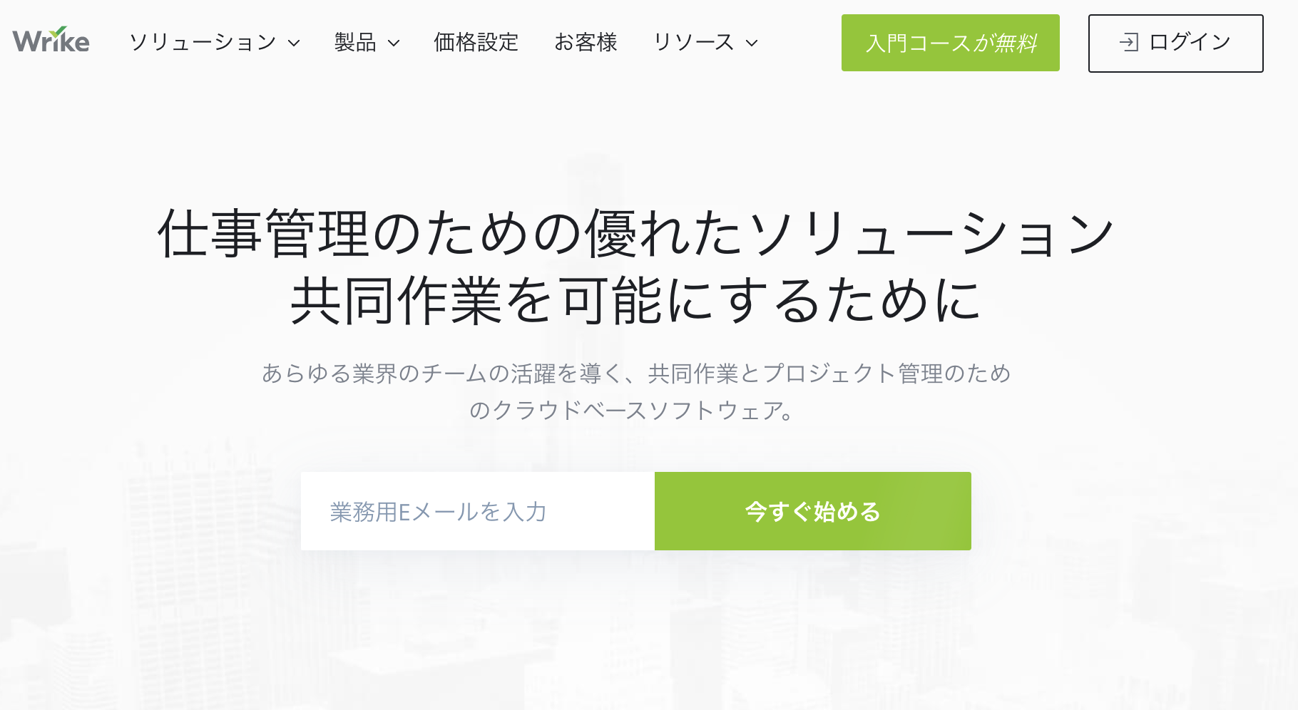 社内wikiツールまとめ15選 社内の情報共有に効果を発揮するサービスを紹介