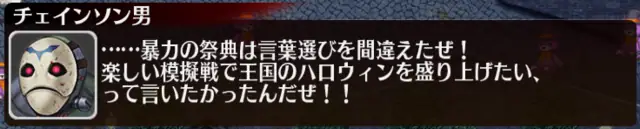 正月イベントがカオス！独楽回し大会のシナリオが面白すぎる！の参考画像 - わんにゃんランド - アイギス攻略まとめ