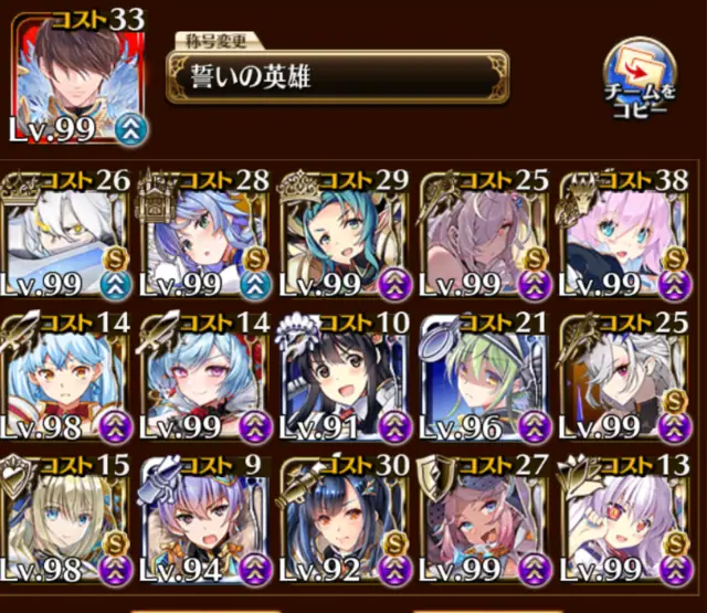 ベラート降臨、王子たちの知恵と工夫で撃破せよ！の参考画像 - わんにゃんランド - アイギス攻略まとめ