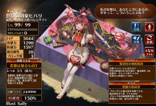 かゆいところに手が届いて！！UI改善への熱い要望の参考画像 - わんにゃんランド - アイギス攻略まとめ