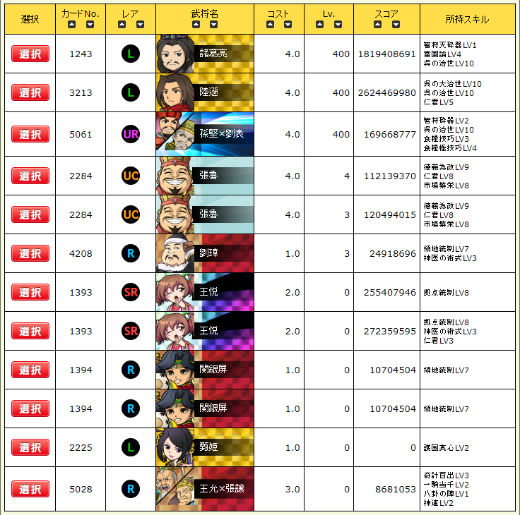 Image from Gyazo