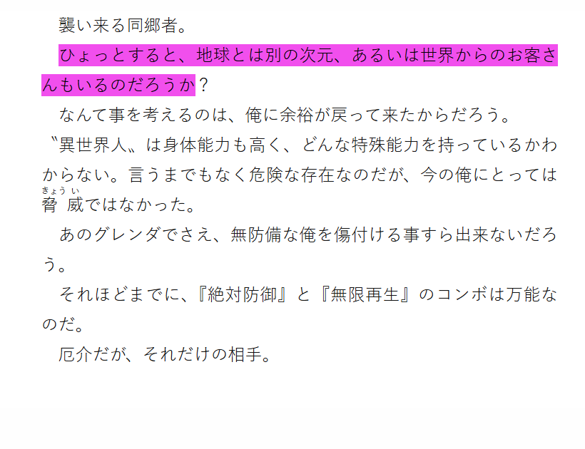2741c1f5e00b01b9ec9ba9174d3f3603.png