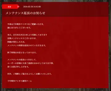 トピック関連画像