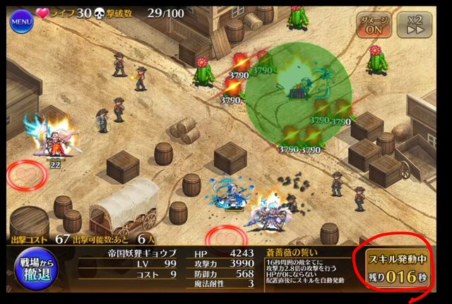 妖狸の変身システムに新発見！？撃破数引き継ぎの秘密を徹底検証！の参考画像 - わんにゃんランド - 千年戦争アイギス攻略まとめ