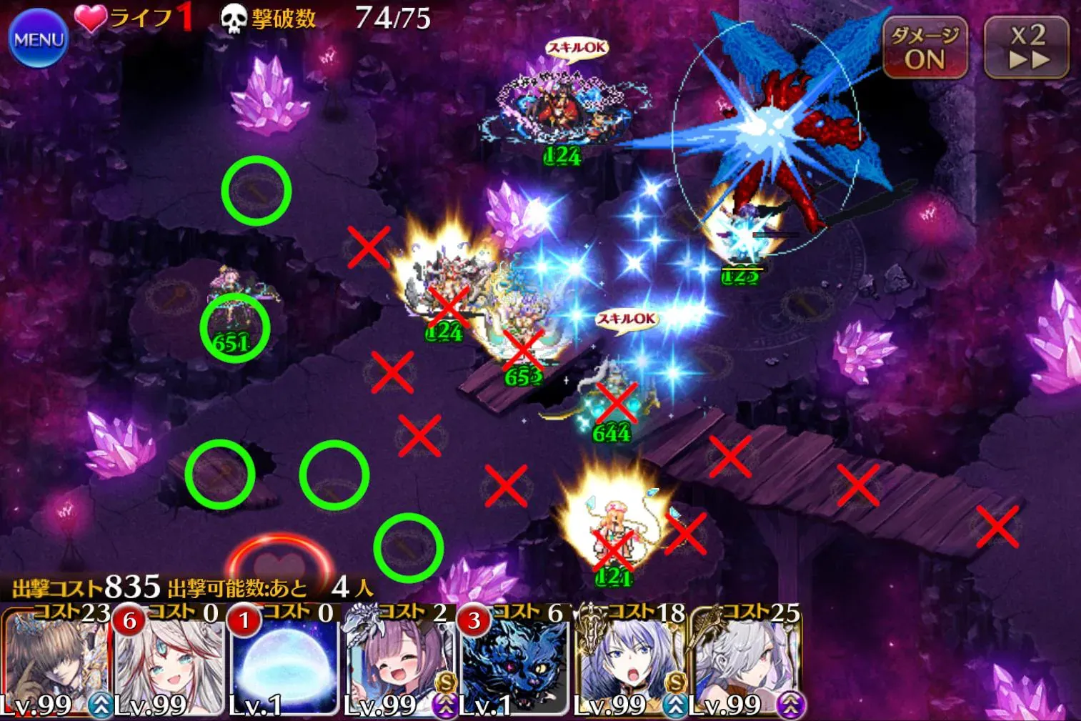 魔神モラクス降臨！16星4の安置マップが有能の参考画像 - わんにゃんランド - アイギス攻略まとめ