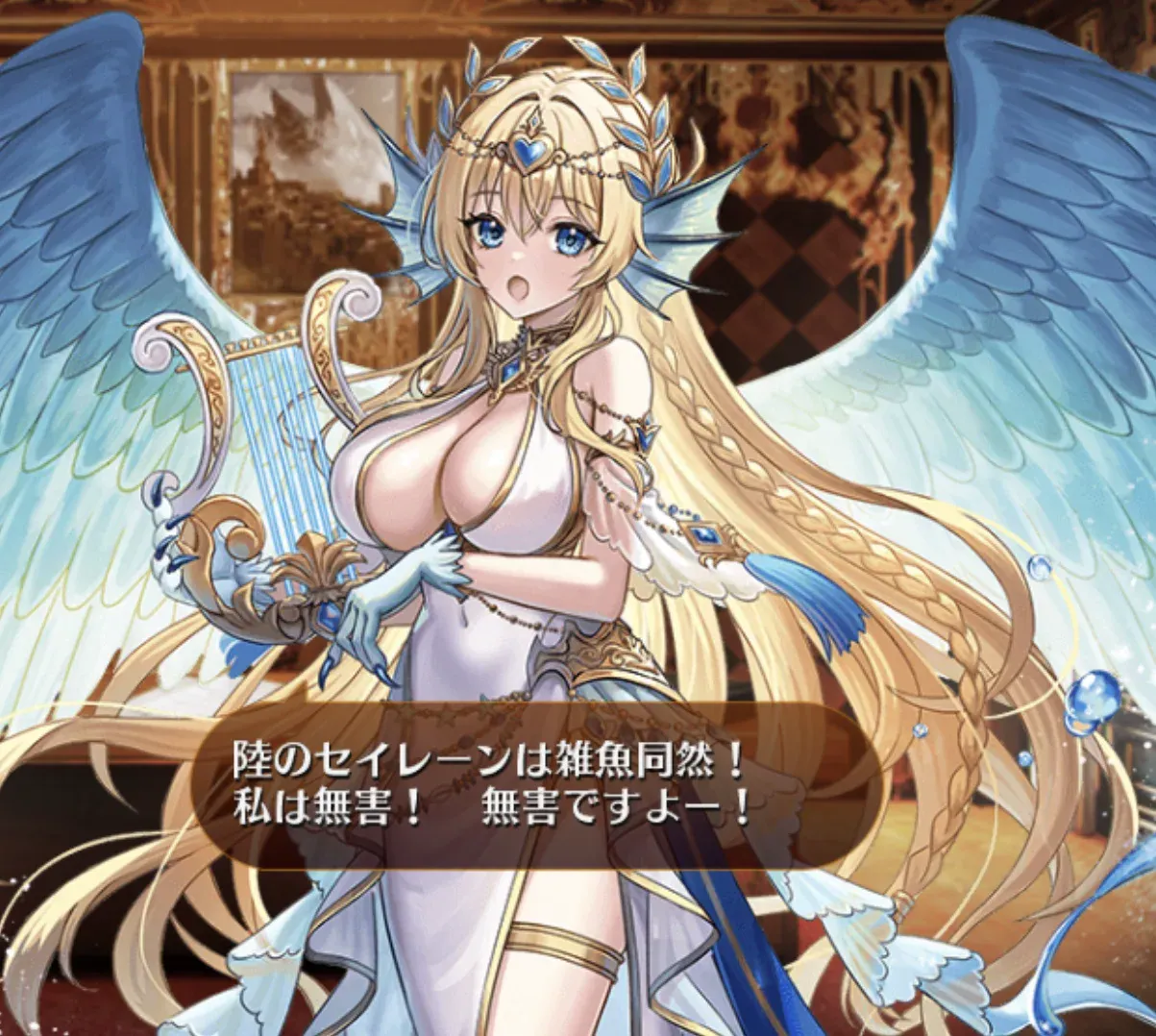 新黒「大海の歌声ルクシエ」登場！トリステラと使い分けの最適解を探せ！の参考画像 - わんにゃんランド - アイギス攻略まとめ