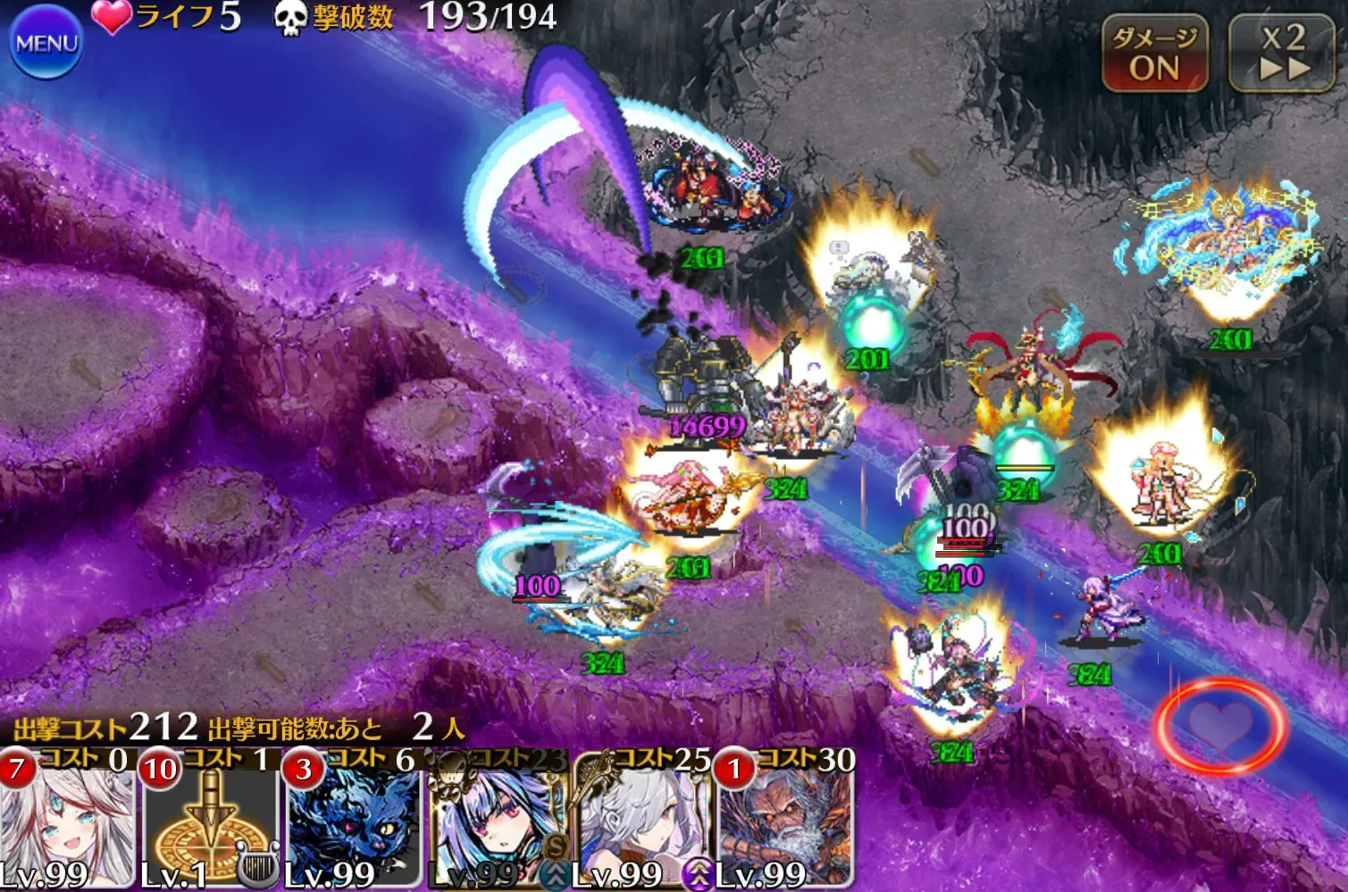アモキメ超越神級みんなのクリア編成2の参考画像 - わんにゃんランド - アイギス攻略まとめ