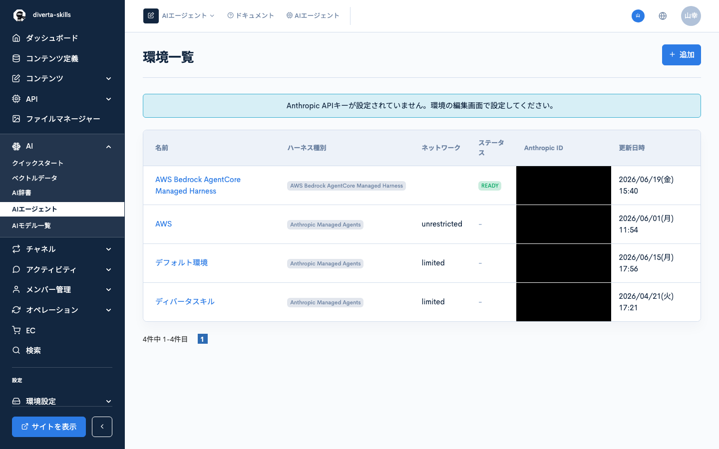 Image from Gyazo