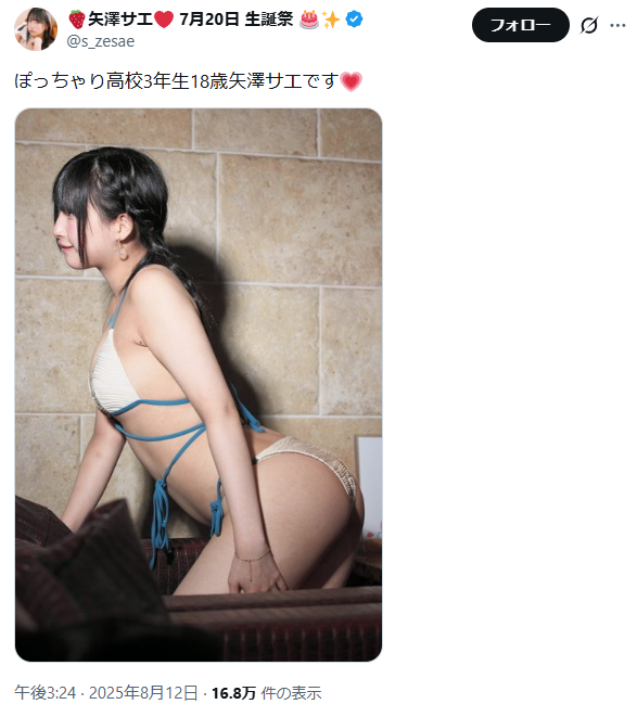 Image from Gyazo