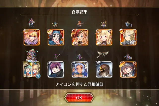 まさかの被り多発！？不具合のお詫び水着チケットで、神引きと悲劇のドラマが生まれるの参考画像 - わんにゃんランド - アイギス攻略まとめ & DB