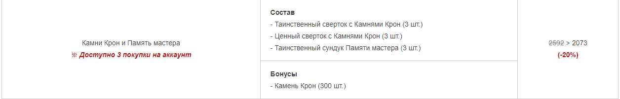 Новинки от 29 ноября | 4Game