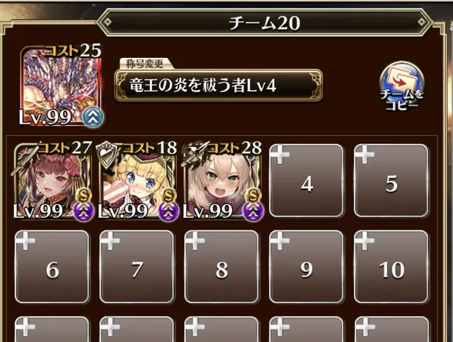 悪霊26階のバレンタイン階無理ムリィ！チョコデシウスに勝てない件の参考画像 - わんにゃんランド - アイギス攻略まとめ