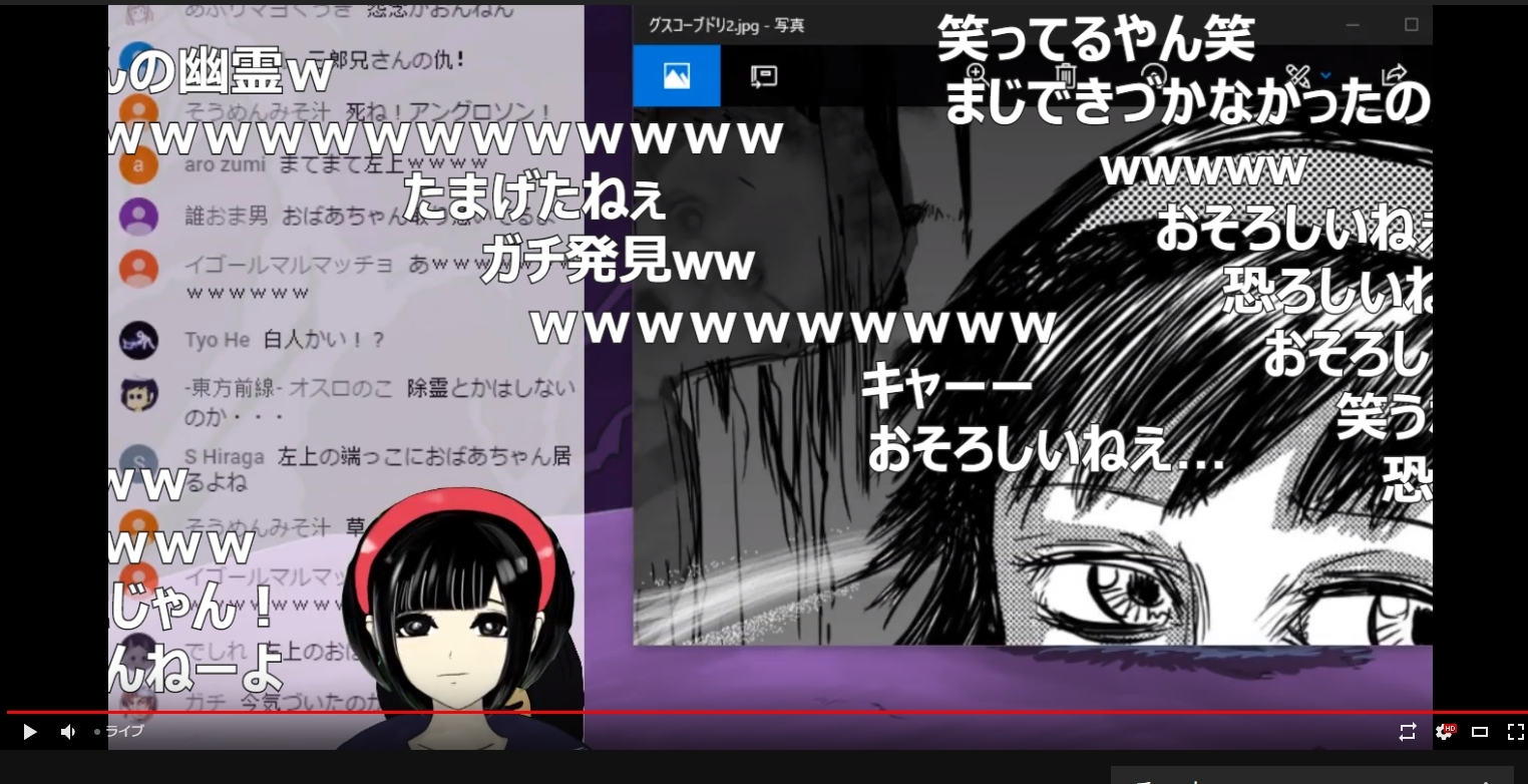 ȂJVYouTuber 162 	YouTube>3{ ->摜>53 