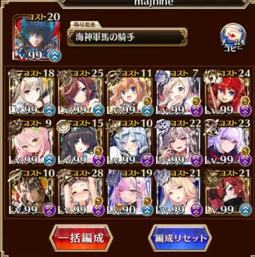 トピック関連画像