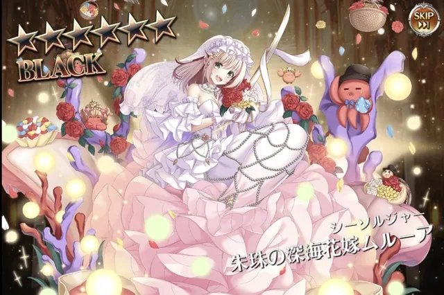 ジューンブライドガチャの衣装が叡智！もはや結婚式というより初夜！？の参考画像 - わんにゃんランド - アイギス攻略まとめ