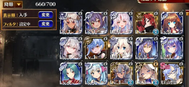 詫び100連ガチャ結果報告会場！ 未所持英傑は出た？の参考画像 - わんにゃんランド - アイギス攻略まとめ