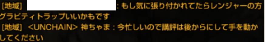 BLESS 晒しスレ ルーメン鯖専用 Part.5 	YouTube動画>5本 ->画像>2枚 