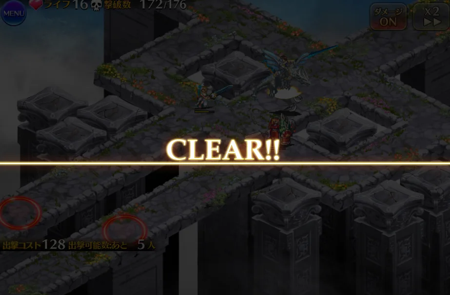 悪霊の塔2階は正月人間縛り！24階はガチャ産無しでの攻略は難しすぎるのでは？の参考画像 - わんにゃんランド - アイギス攻略まとめ