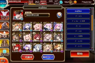 トピック関連画像