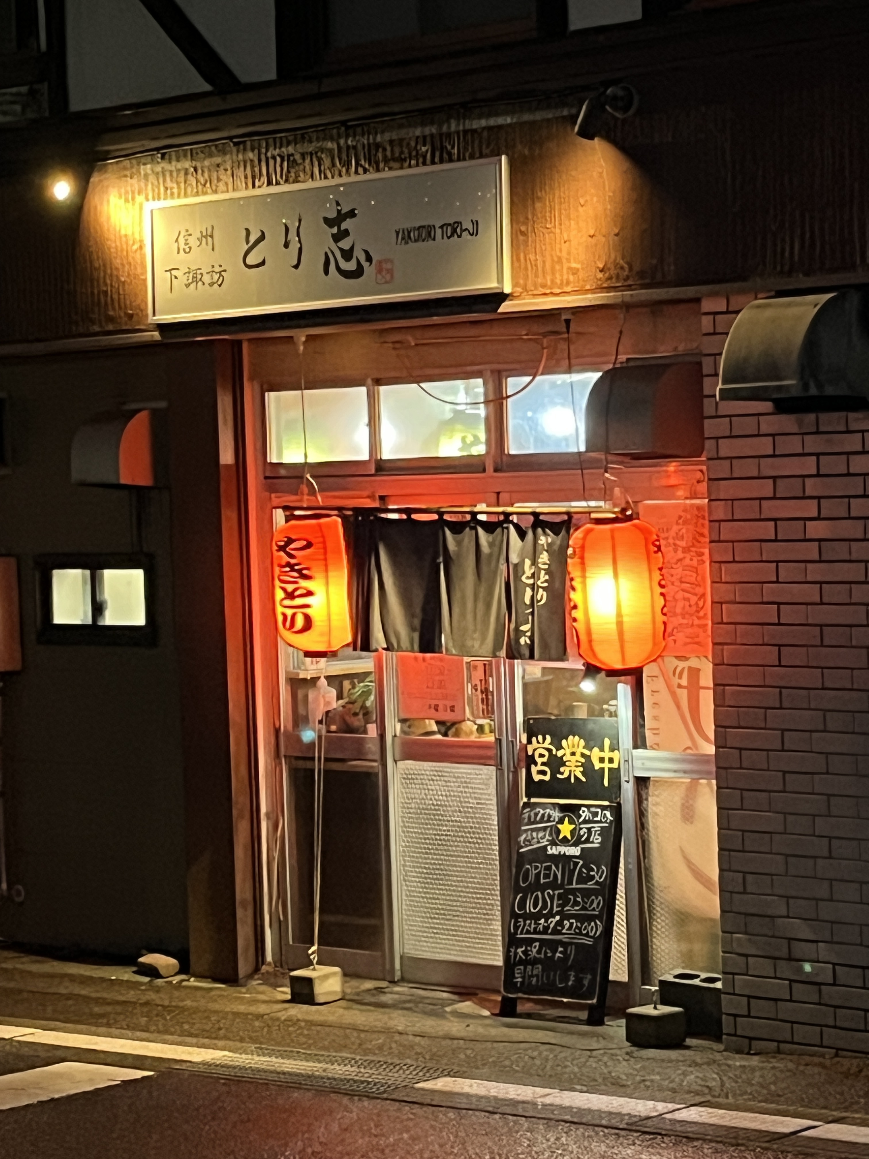 お店外観