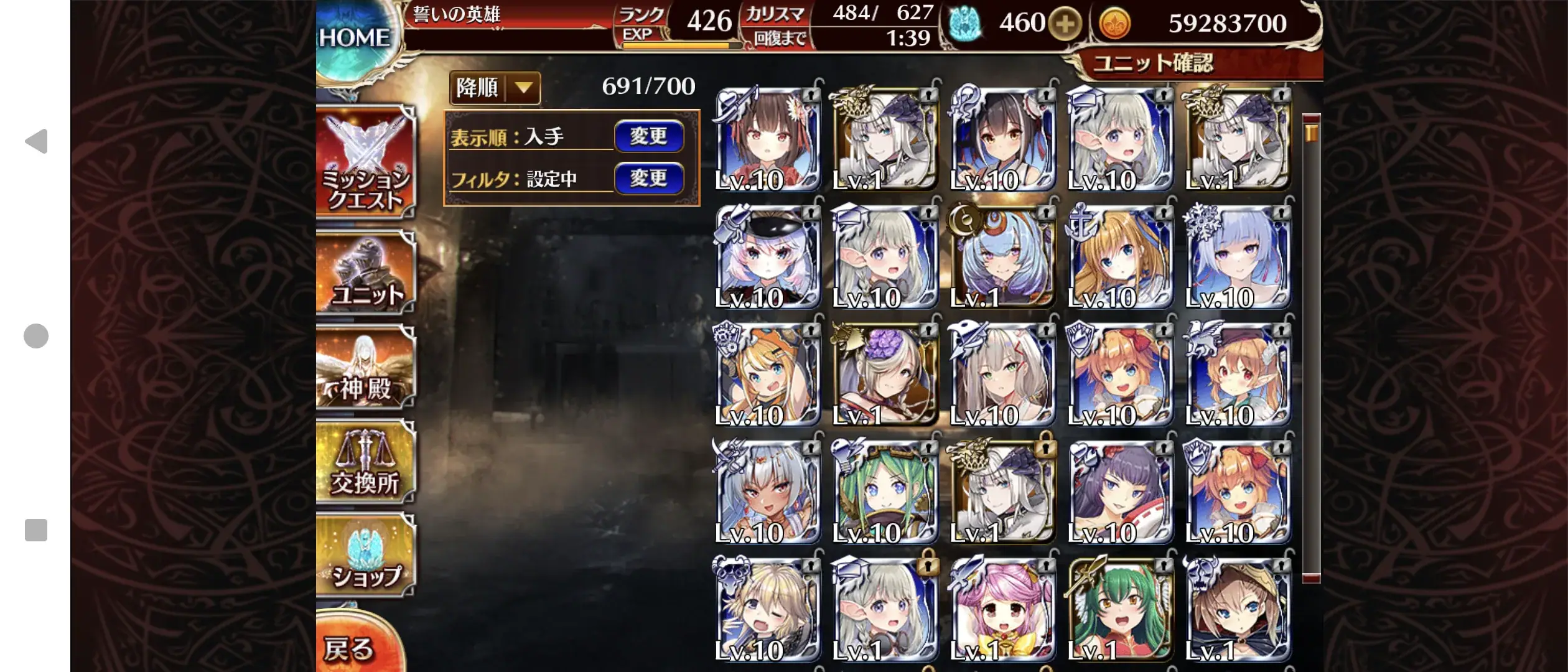 北限の最高戦力「剣姫の指南役ロゼルヌ」が全てを薙ぎ払う！ 王子の石と心も薙ぎ払う…の参考画像 - わんにゃんランド - アイギス攻略まとめ