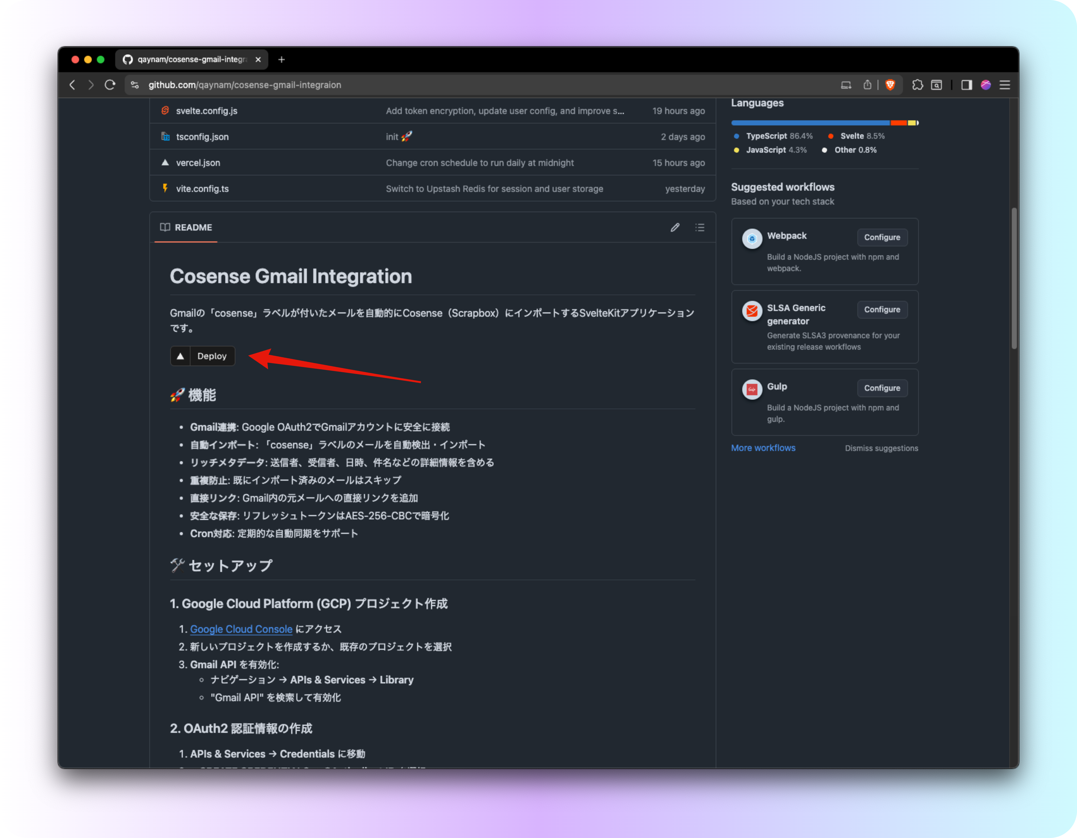 Image from Gyazo
