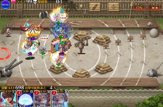 夏エマの吸血付与は再配置でどうなる？有能軍師たちの性能検証会の参考画像 - わんにゃんランド - アイギス攻略まとめ