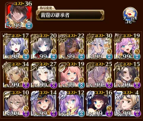 王子たちの鉄板編成術！WTカット＆DOT役で攻略を快適に！の参考画像 - わんにゃんランド - アイギス攻略まとめ