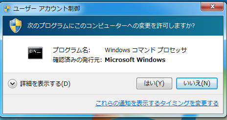 Windows7でdiscordの日本語読み上げを可能にする エルダー スクロールズ オンラインで遊ぼうよ