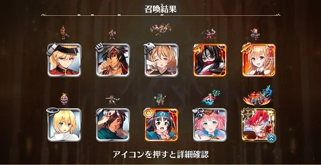 新英傑降臨！ メンテ延長を乗り越えてガチャに乗り込め！の参考画像 - わんにゃんランド - アイギス攻略まとめ